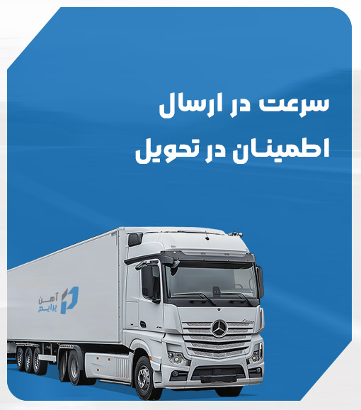 ارسال