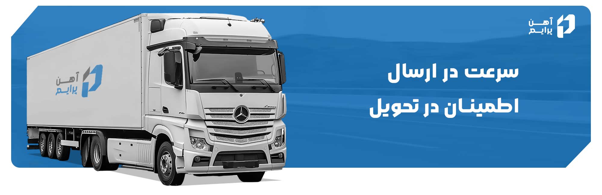 ارسال