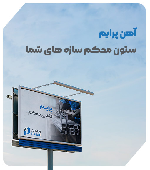 شعار