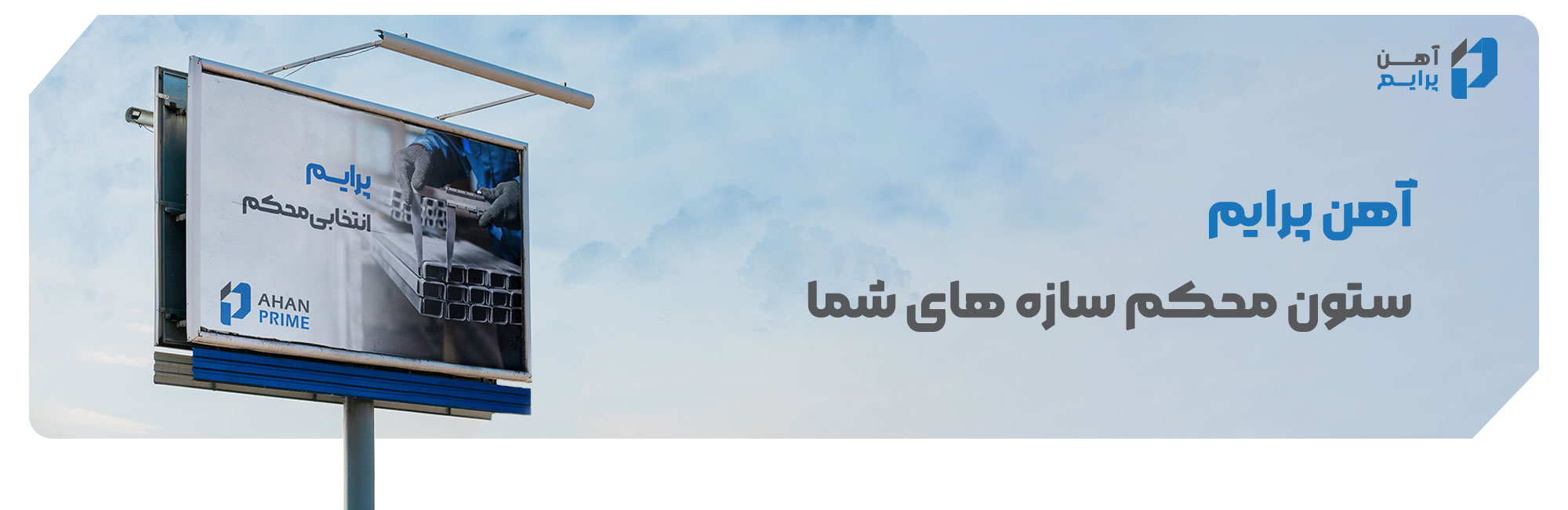 شعار
